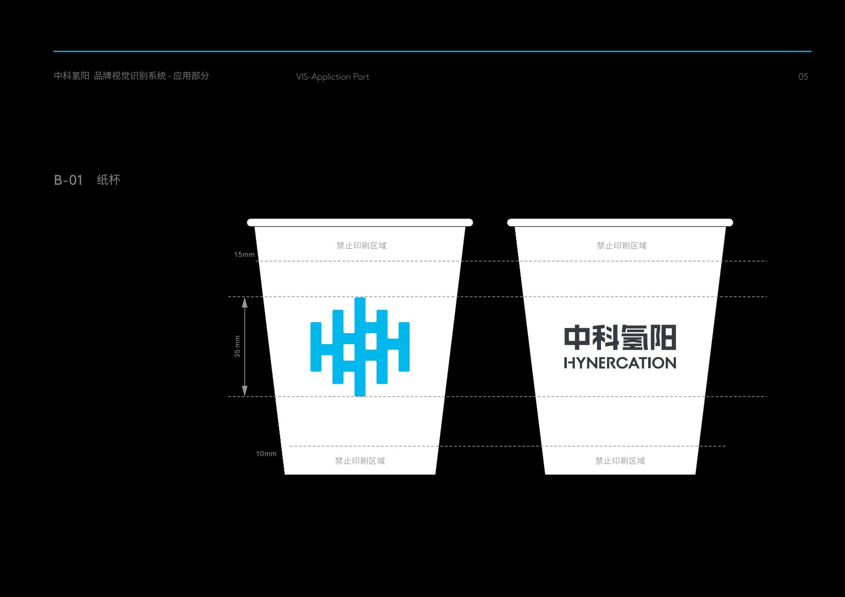包头VI设计公司